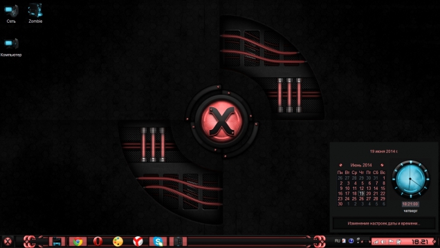 Reactor-X - Скриншот #2