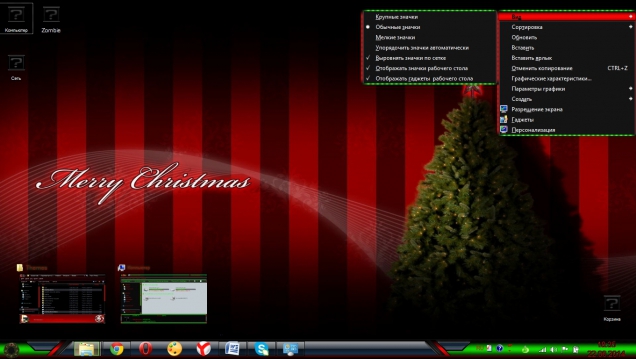 Christmas - Скриншот #2