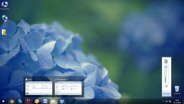 Стеклянная красочная тема для Windows 7 - Скриншот #2