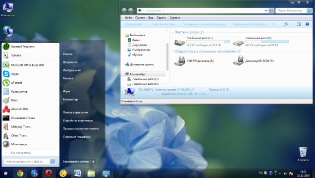 Стеклянная красочная тема для Windows 7 - Скриншот #1