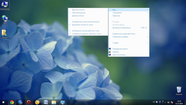 Стеклянная красочная тема для Windows 7 - Скриншот #3