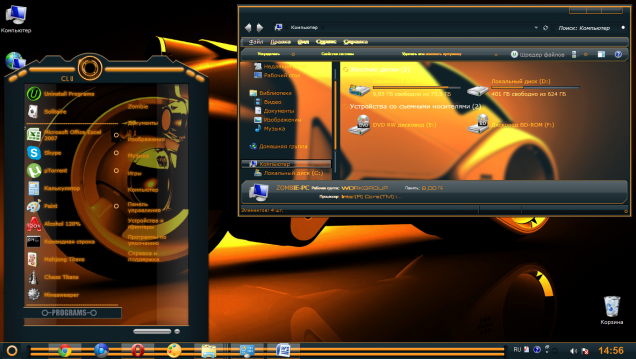 Тема Clu — качественный уникальный стиль для Windows 7 - Скриншот #1