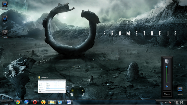 Prometheus - Скриншот #2
