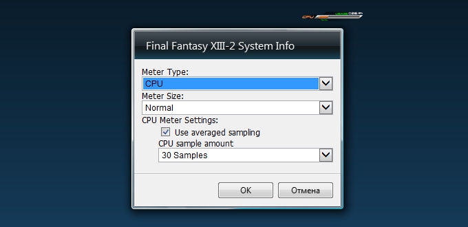 Индикатор загрузки процессора или памяти в стиле игры FinalFantasy