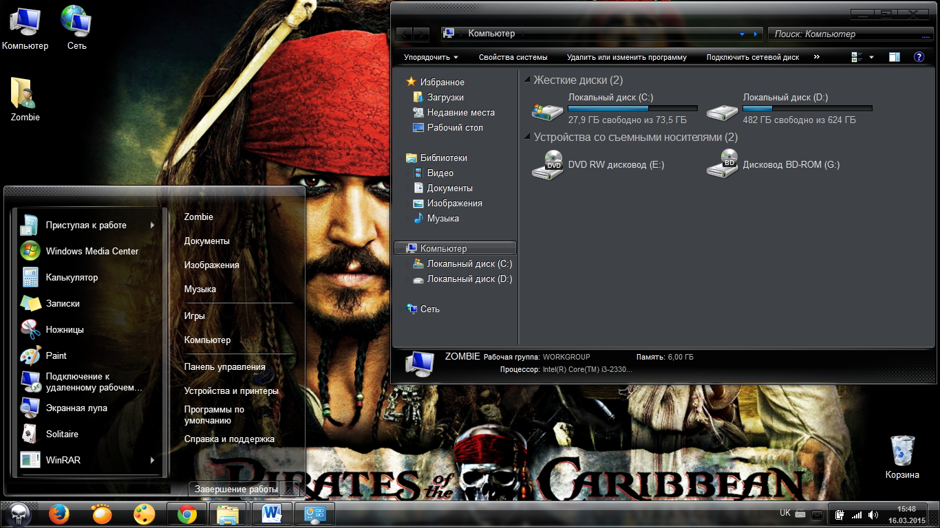 Пираты карибского моря моды. Пиратская Windows. Виндовс 7 с пиратом. Windows 7 Pirates Novik. Пираты Карибского моря диск двд.