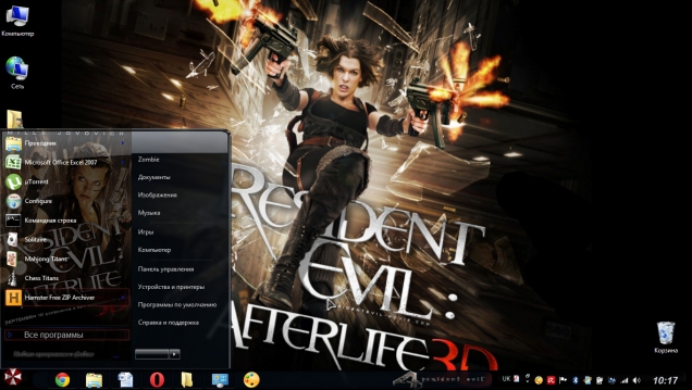 Resident Evil 4 Afterlife - Скриншот #1