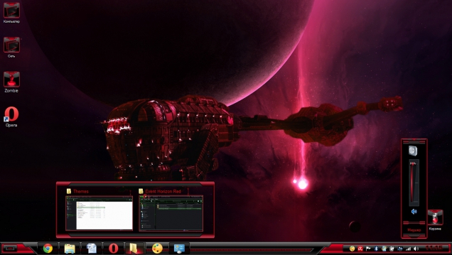 Event Horizon - Скриншот #2