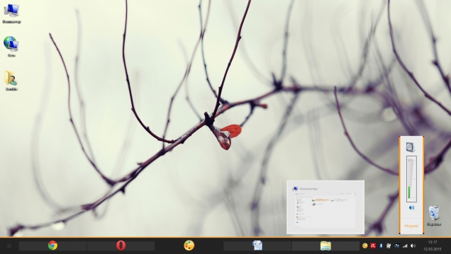 Planisphere — яркая современная тема для Windows 7 - Скриншот #3