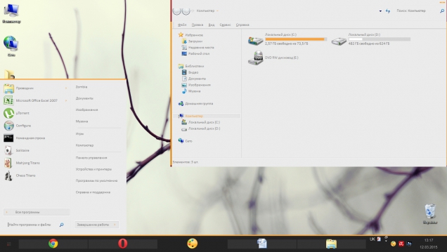 Planisphere — яркая современная тема для Windows 7 - Скриншот #1