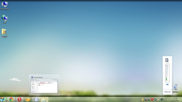 Windows - Скриншот #3