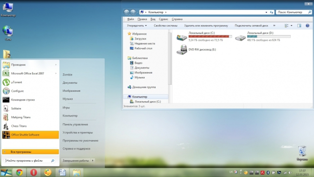 Windows - Скриншот #1