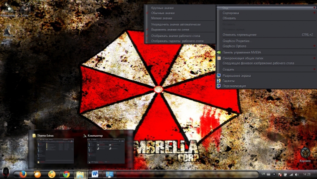 Umbrella Corp - Скриншот #2