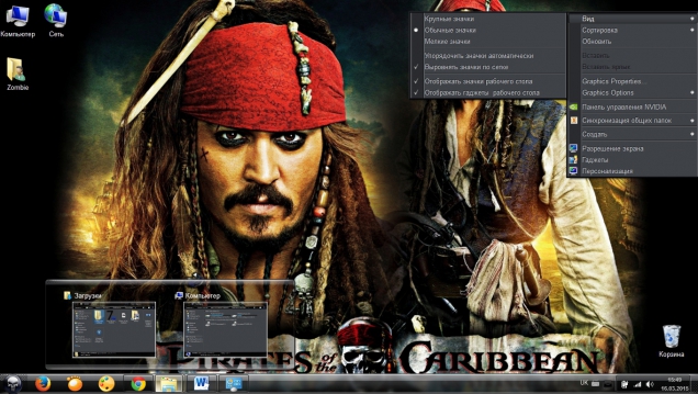 Pirates of the Caribbean - Скриншот #2