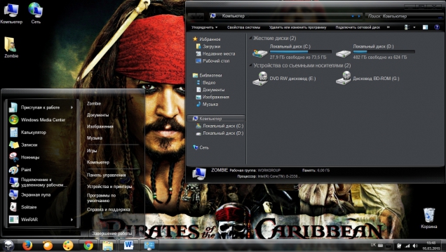 Pirates of the Caribbean - Скриншот #1