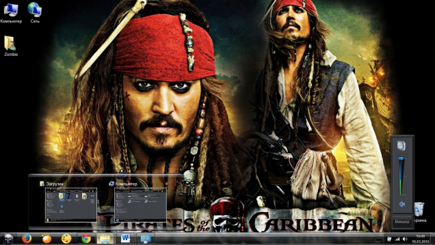 Pirates of the Caribbean - Скриншот #3