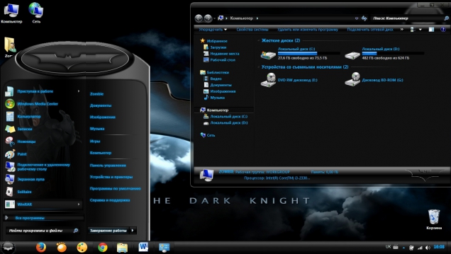 Dark Knight - Скриншот #1