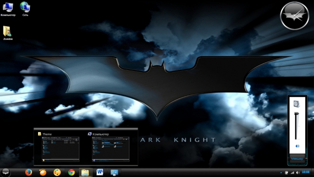 Dark Knight - Скриншот #2