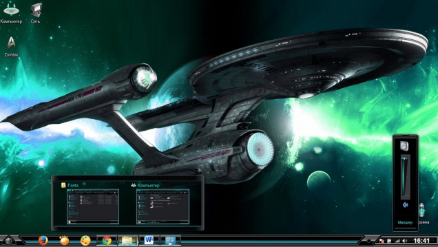 Красочная уникальная тема для Windows 7 в стиле фильма «Star Trek» - Скриншот #3