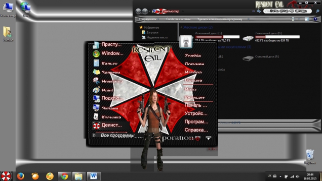 Resident Evil EXTINCION - Скриншот #1