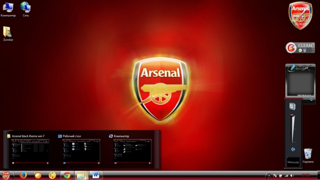Arsenal black - Скриншот #3