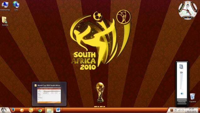 World Cup 2010 South Africa - Скриншот #3