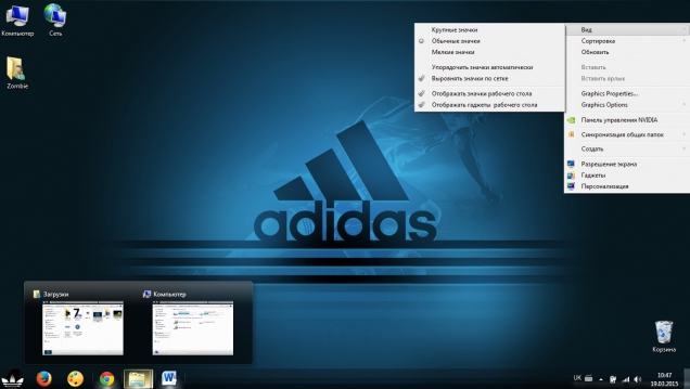 Adidas - Скриншот #2