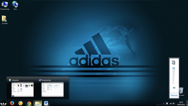 Adidas - Скриншот #3