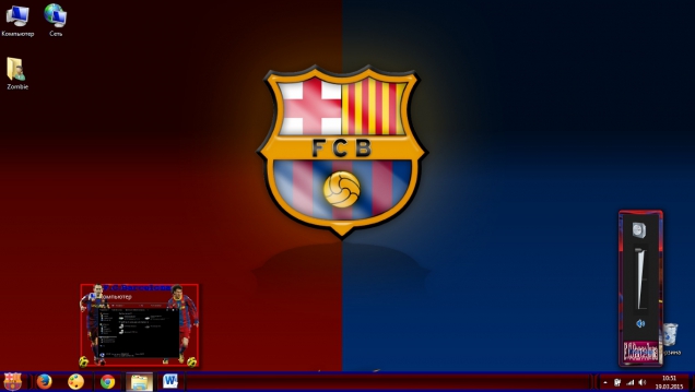 Barcelona - Скриншот #1