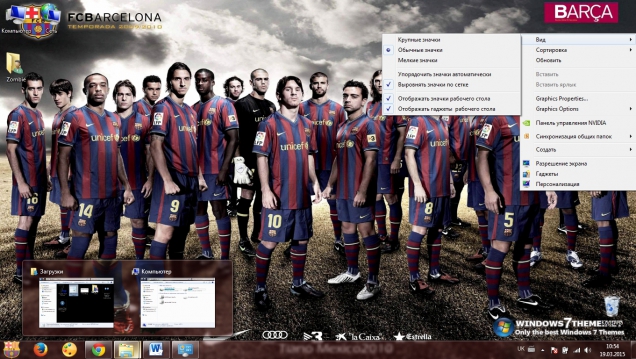 FC Barcelona - Скриншот #2
