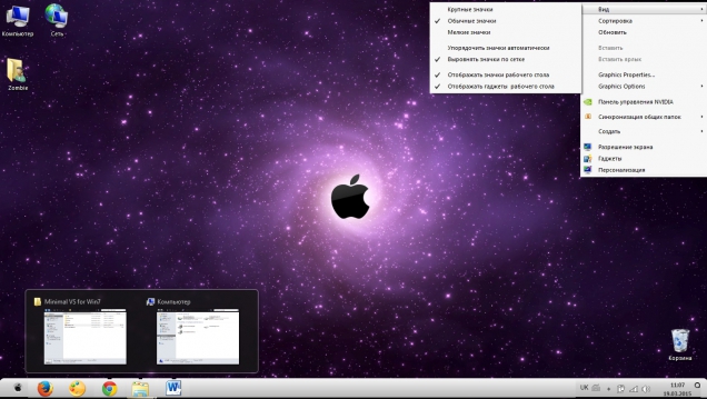 Оформление Windows 7 в стиле Mac OS - Скриншот #2