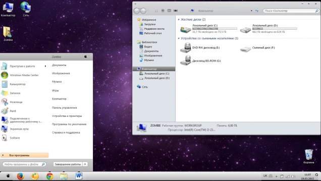 Оформление Windows 7 в стиле Mac OS - Скриншот #1