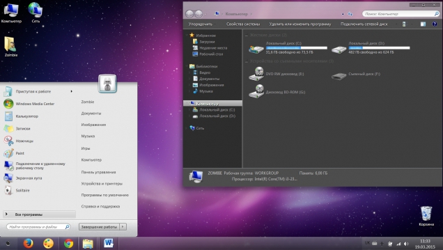 Mac Evolution - Скриншот #1