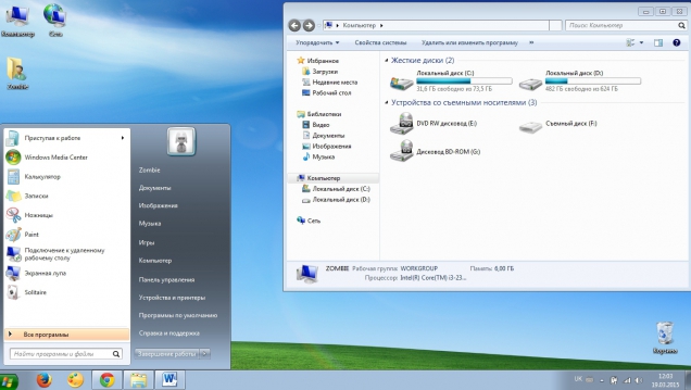 Дизайн Win XP для Windows 7 - Скриншот #1