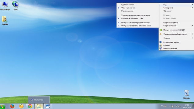 Дизайн Win XP для Windows 7 - Скриншот #2