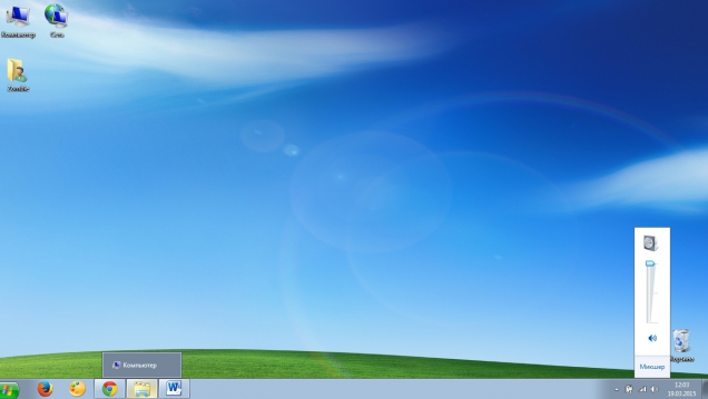 Дизайн Win XP для Windows 7 - Скриншот #3