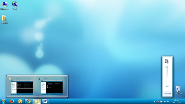 Windows 8 Chromatic blue - Скриншот #3