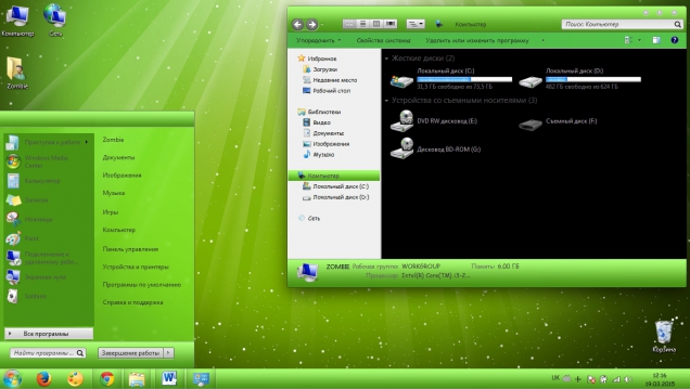 Зеленая тема в стиле Mac OS - Скриншот #1