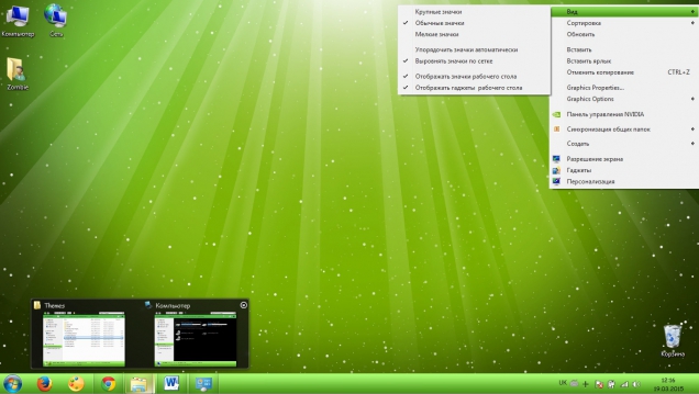 Зеленая тема в стиле Mac OS - Скриншот #2