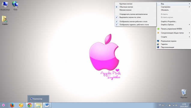 Гламурное яркое оформление в стиле Mac OS (Apple) - Скриншот #2