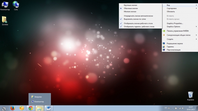 AMD Desktop - Скриншот #2