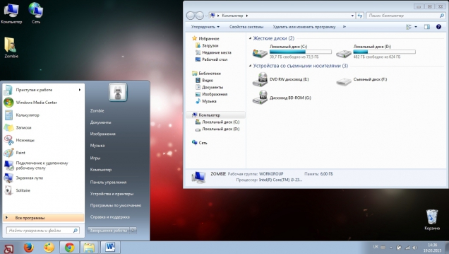 AMD Desktop - Скриншот #1