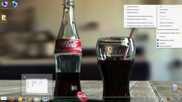 Popcorn and CocaCola - Скриншот #3