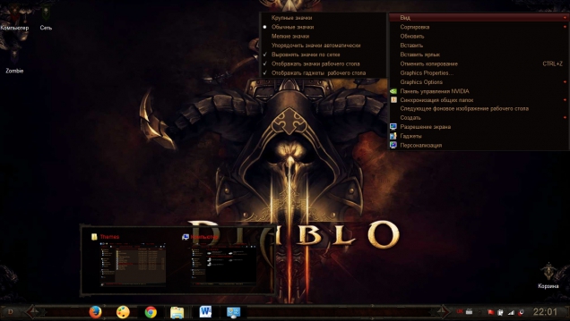 Diablo Reaper of Souls - Скриншот #2