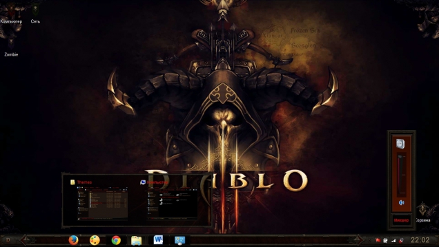 Diablo Reaper of Souls - Скриншот #3