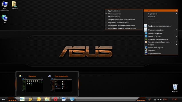 ASUS Premium - Скриншот #3