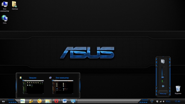 ASUS Premium - Скриншот #4