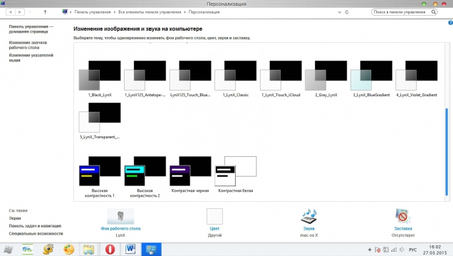 Mac OS X LynX - Скриншот #2