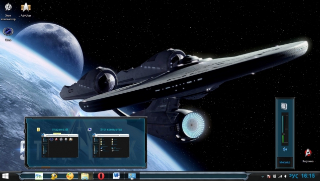 Star Trek - Скриншот #3