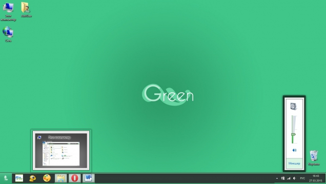 Green Gaian - Скриншот #3