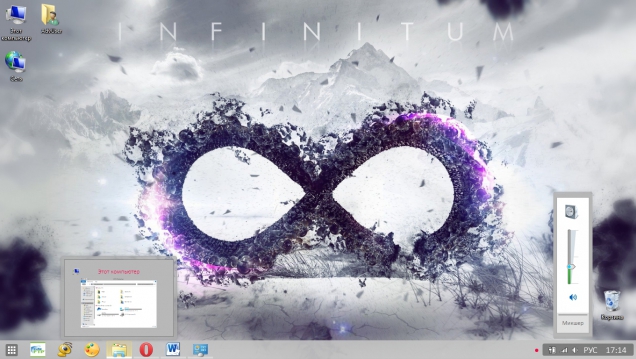 Infinitum - Скриншот #4